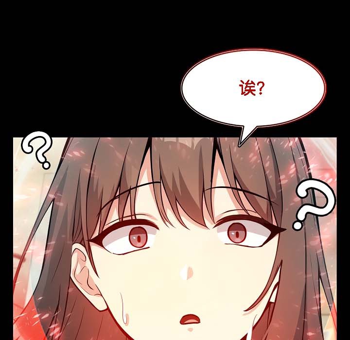 第18话 - 第109.jpg页