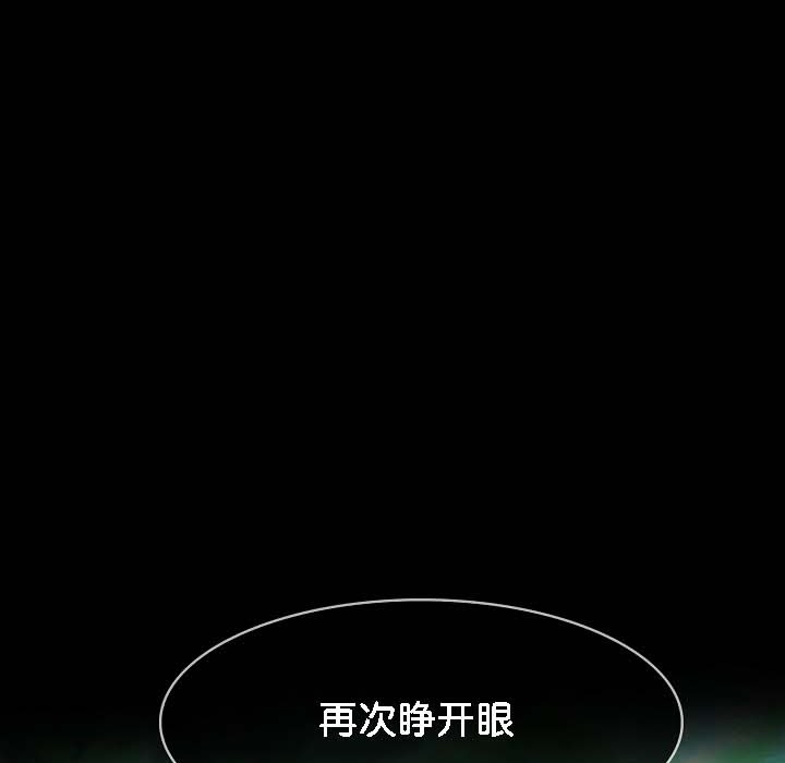 第18话 - 第111.jpg页