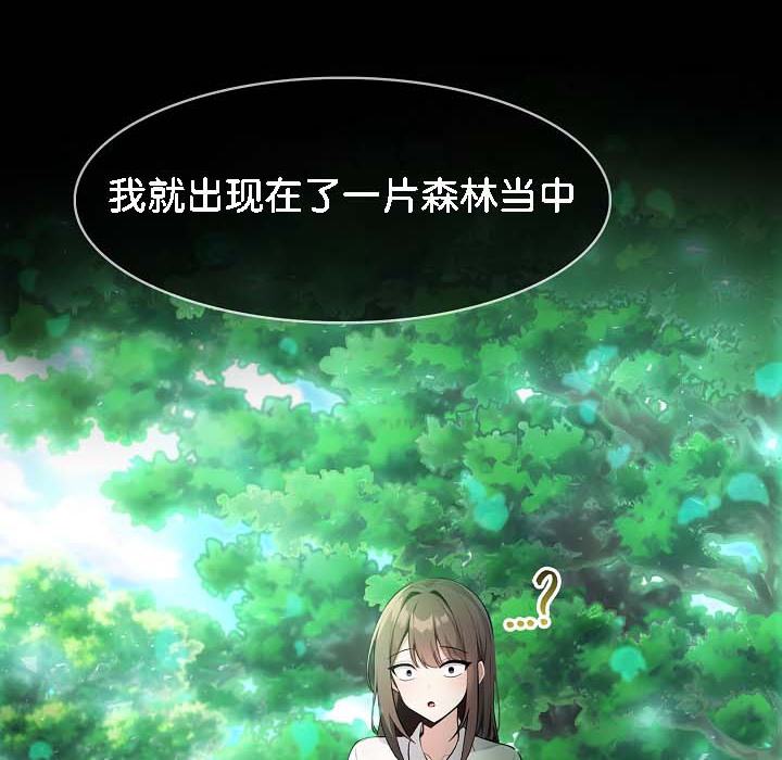 第18话 - 第114.jpg页
