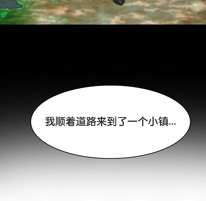 第18话 - 第116.jpg页