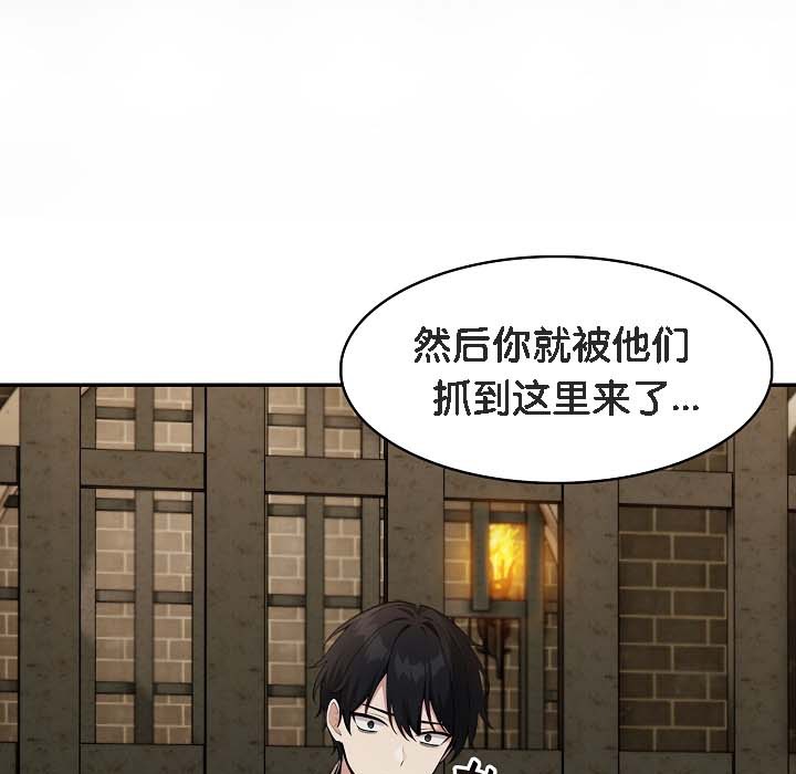 第18话 - 第117.jpg页