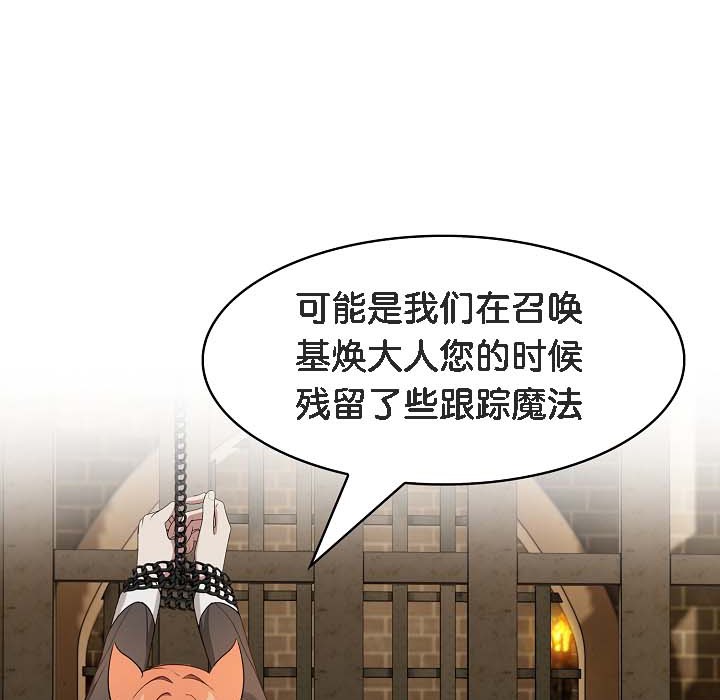 第18话 - 第122.jpg页