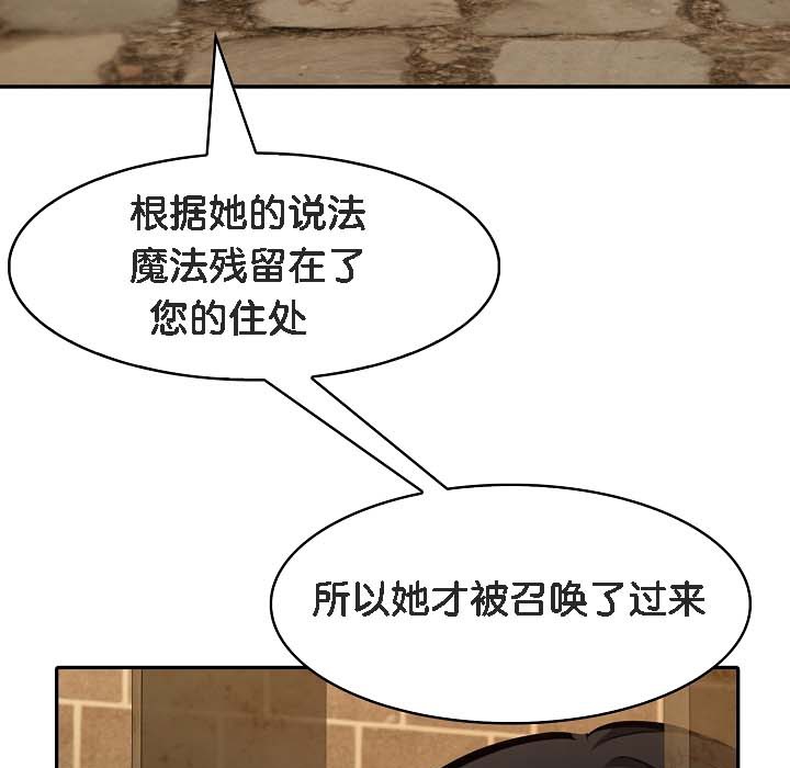第18话 - 第124.jpg页