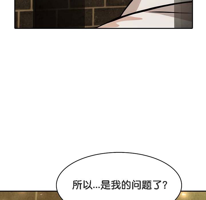 第18话 - 第126.jpg页