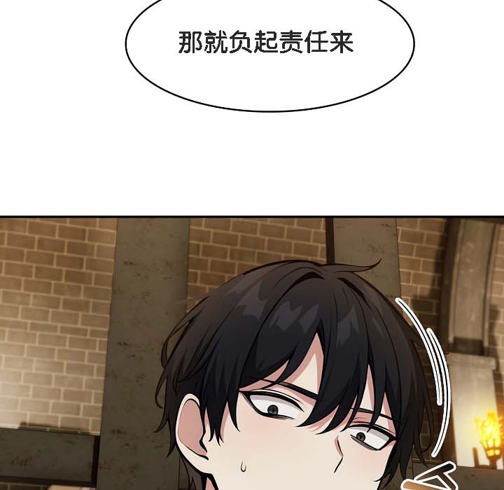 第18话 - 第130.jpg页