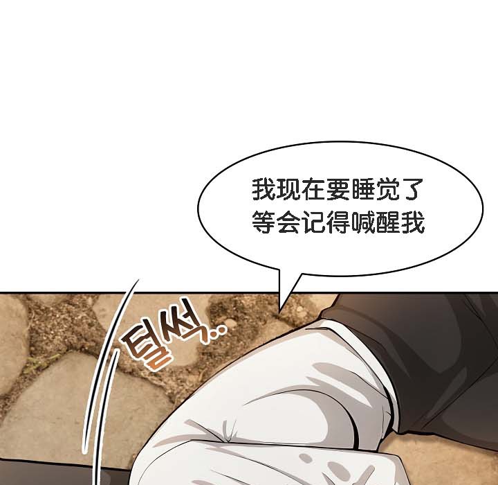 第18话 - 第132.jpg页