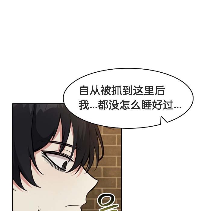 第18话 - 第134.jpg页