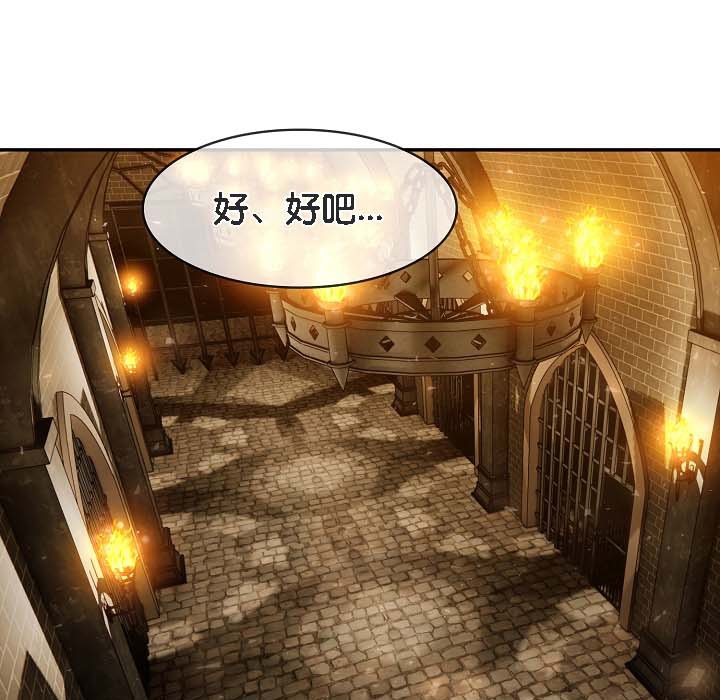 第18话 - 第136.jpg页