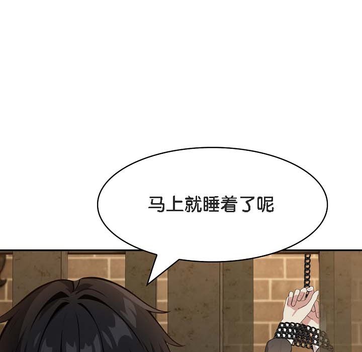 第18话 - 第141.jpg页