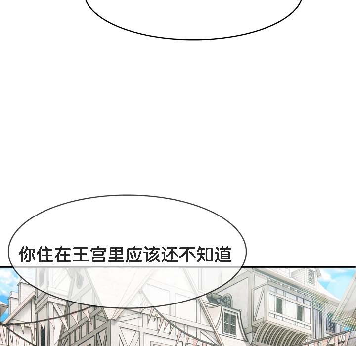 第18话 - 第143.jpg页