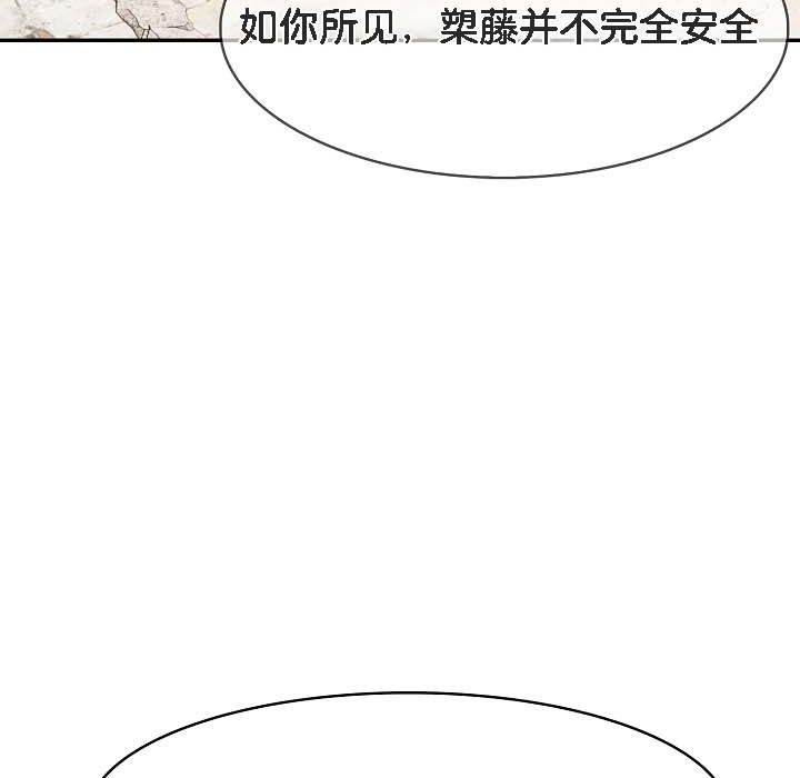 第18话 - 第145.jpg页