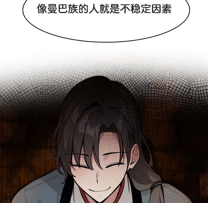第18话 - 第146.jpg页