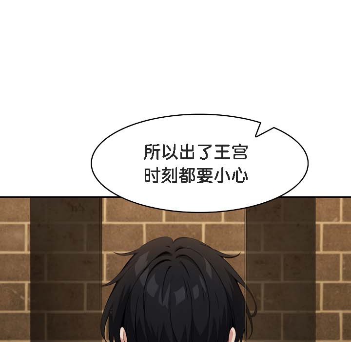 第18话 - 第149.jpg页