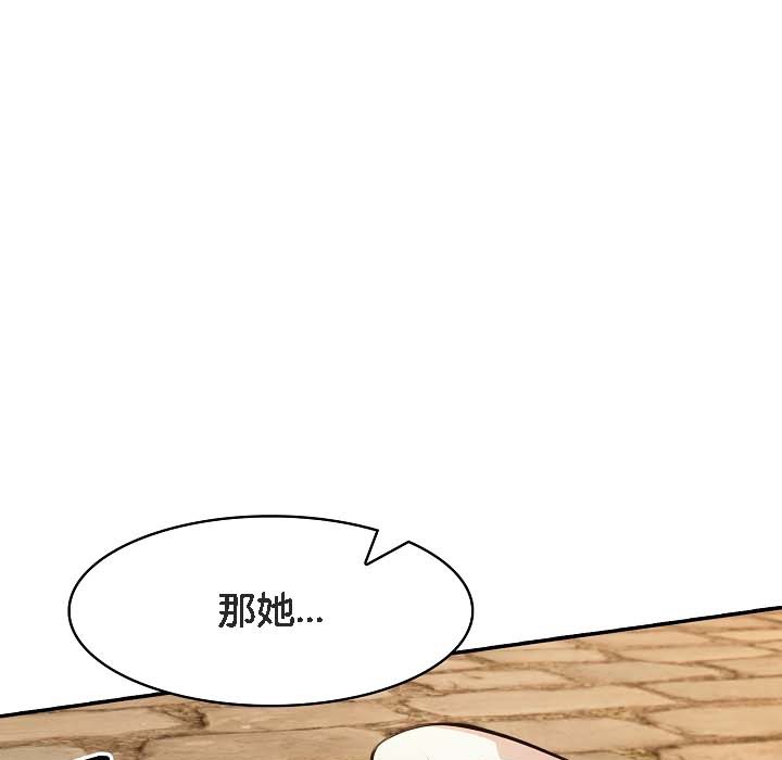 第18话 - 第151.jpg页