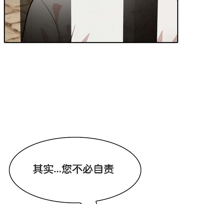 第18话 - 第155.jpg页