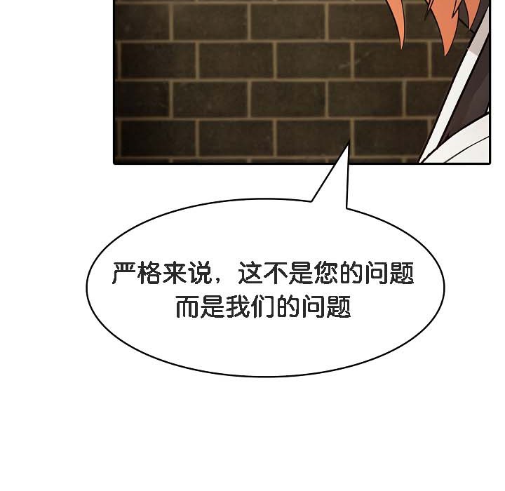 第18话 - 第157.jpg页