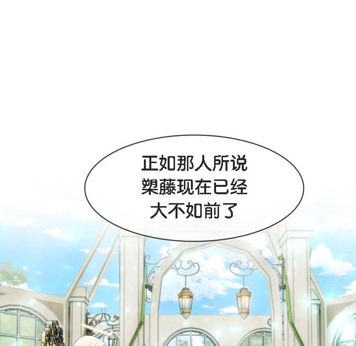 第18话 - 第161.jpg页