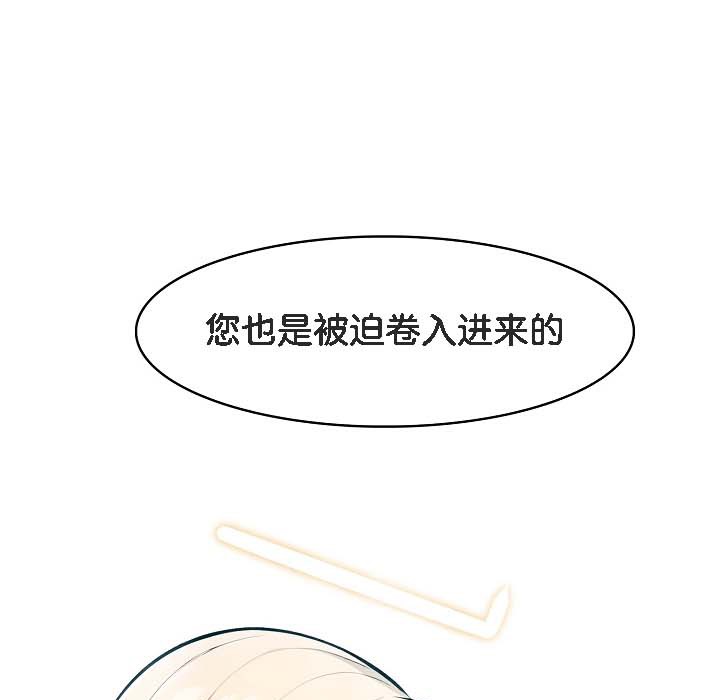 第18话 - 第163.jpg页