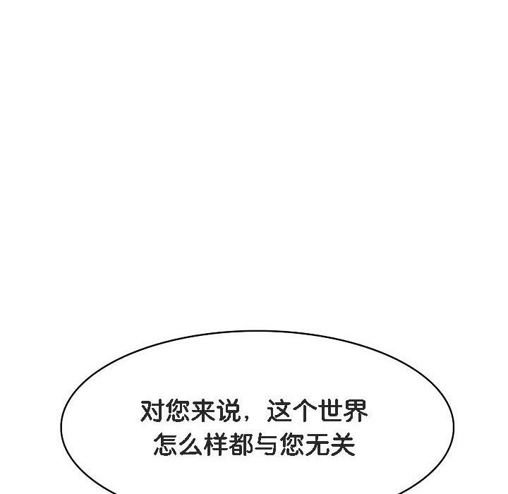 第18话 - 第166.jpg页