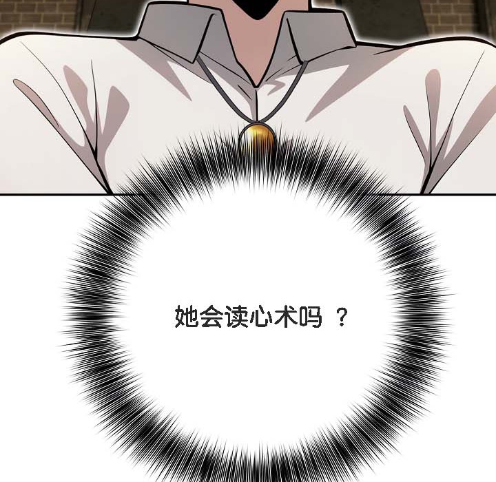 第18话 - 第168.jpg页