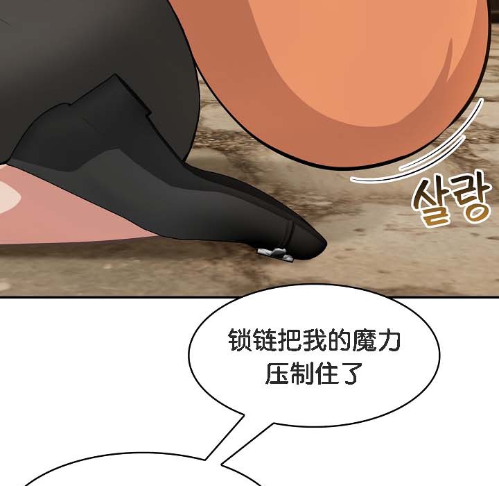 第18话 - 第171.jpg页