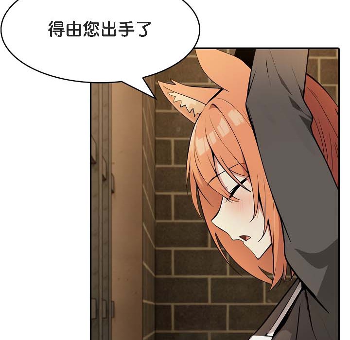 第18话 - 第172.jpg页