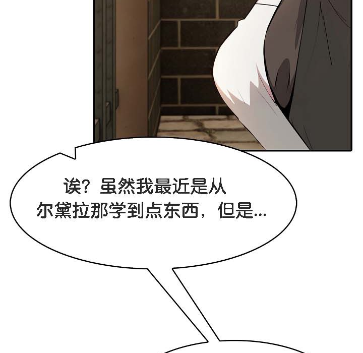第18话 - 第173.jpg页
