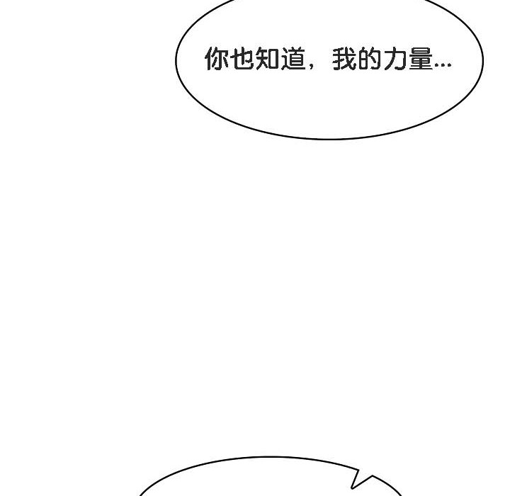 第18话 - 第174.jpg页