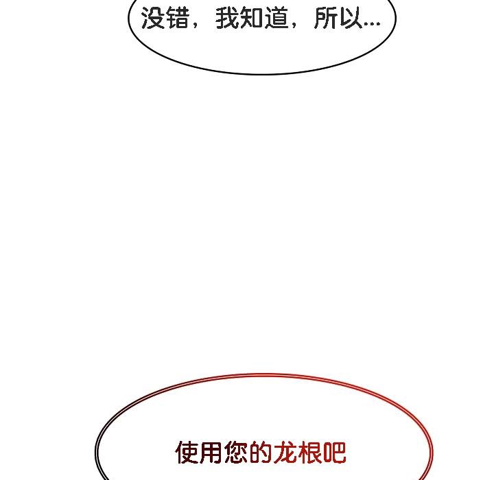 第18话 - 第175.jpg页