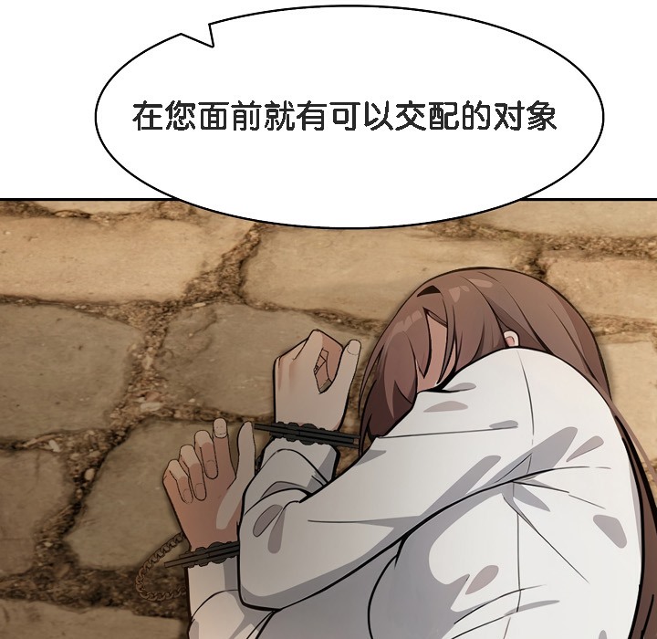 第18话 - 第179.jpg页