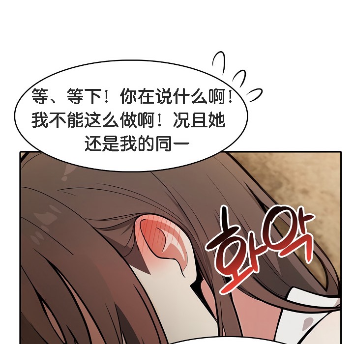 第18话 - 第182.jpg页