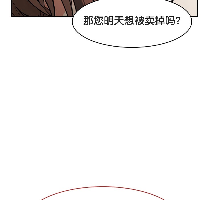 第18话 - 第183.jpg页