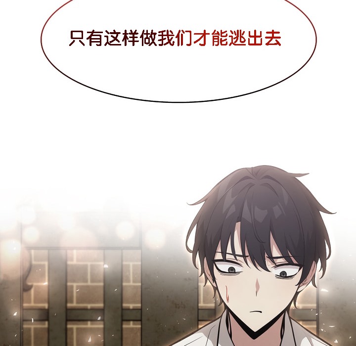第18话 - 第184.jpg页