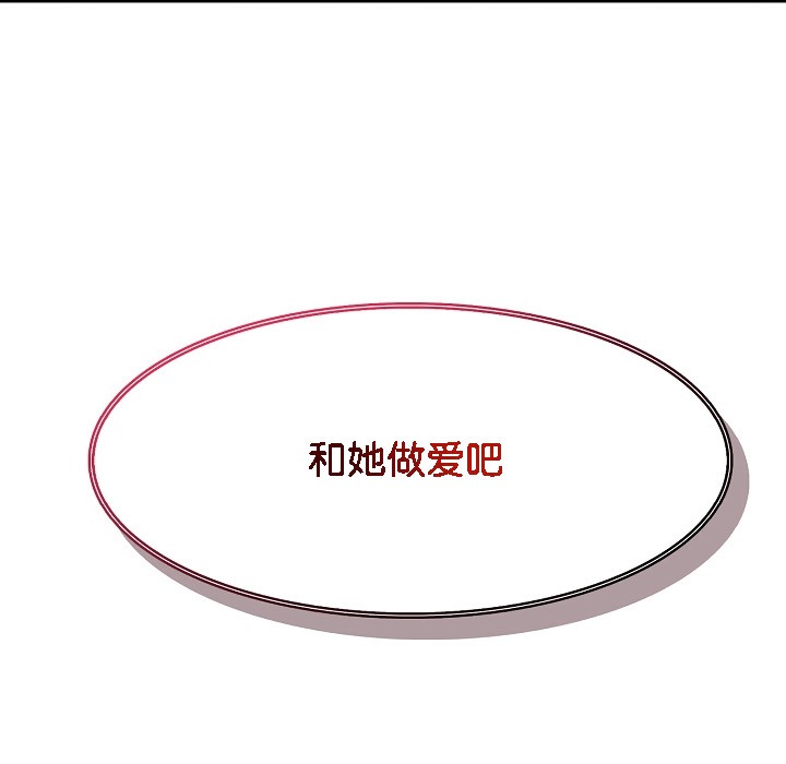 第18话 - 第187.jpg页