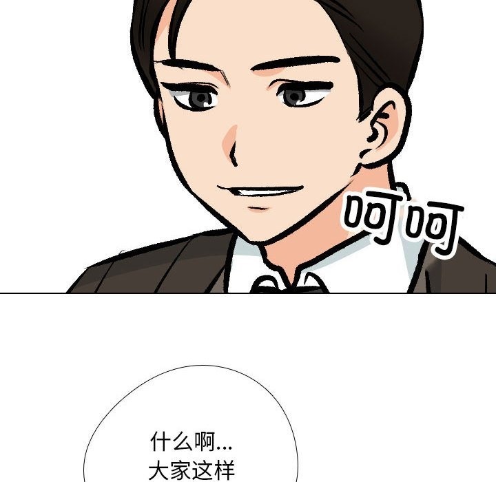 第182话 - 第18.jpg页