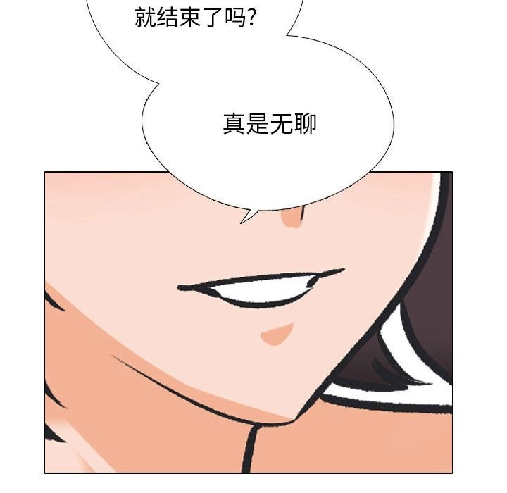 第182话 - 第19.jpg页