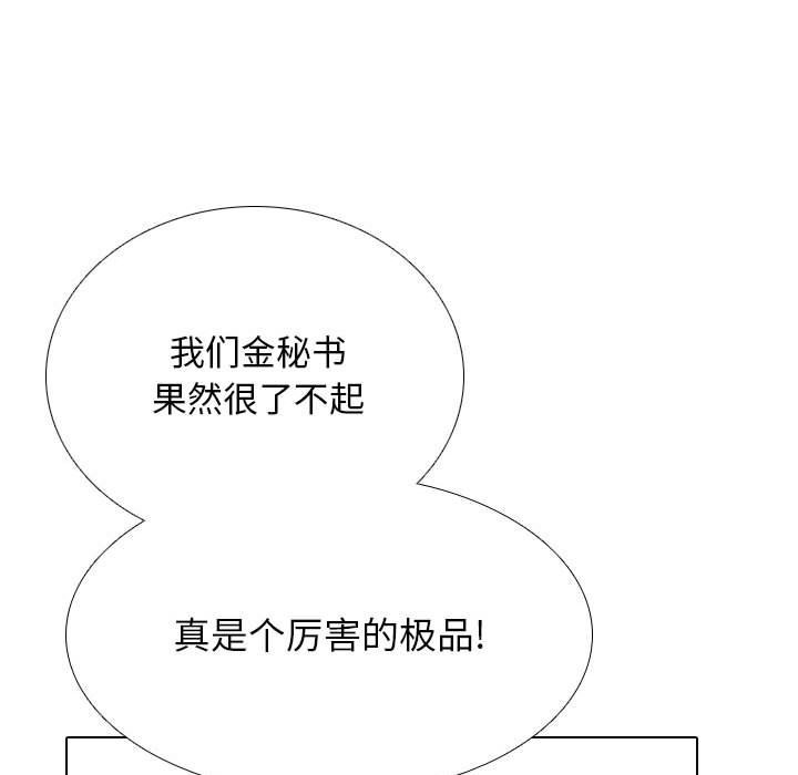 第182话 - 第25.jpg页