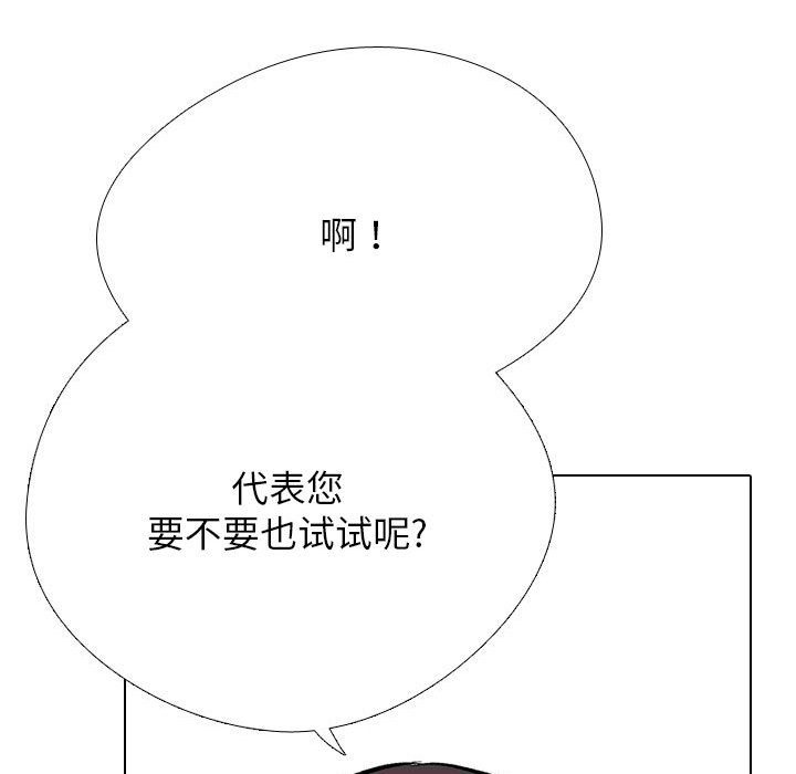 第182话 - 第33.jpg页