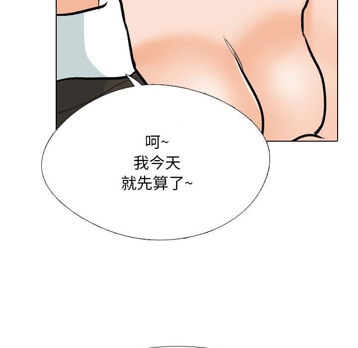 第182话 - 第35.jpg页