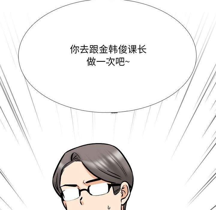 第182话 - 第36.jpg页