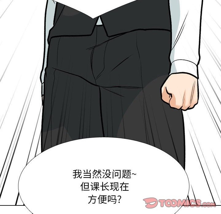 第182话 - 第38.jpg页