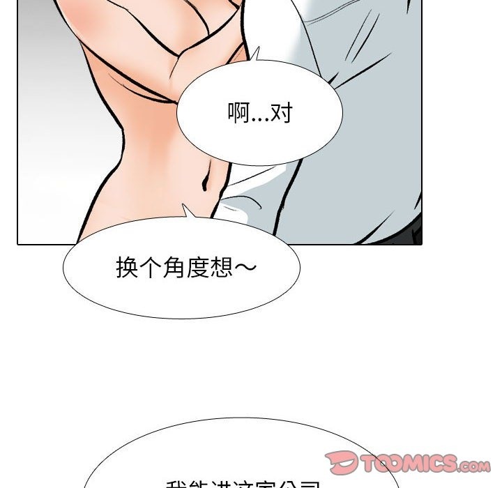 第182话 - 第44.jpg页