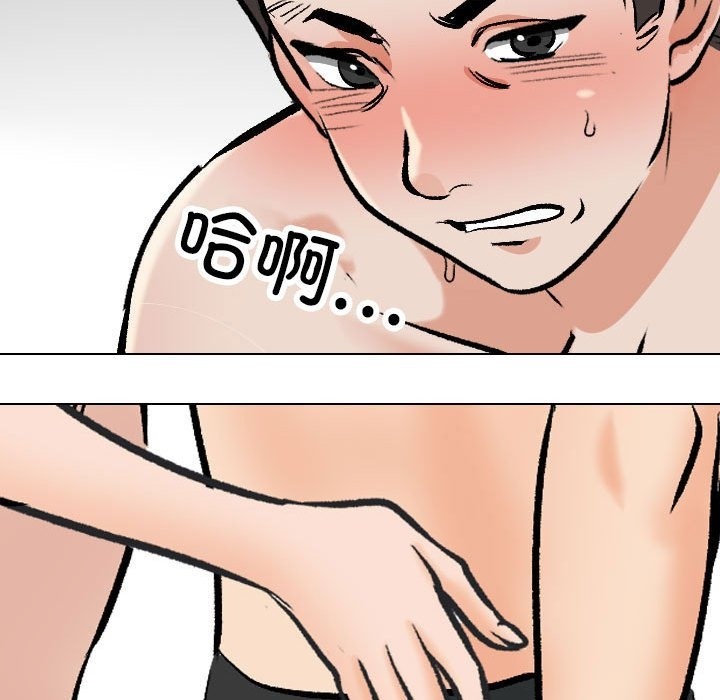 第182话 - 第51.jpg页