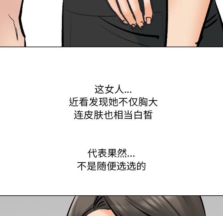 第182话 - 第52.jpg页
