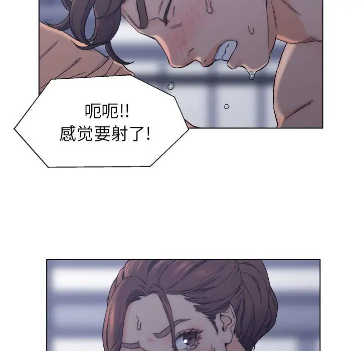 第7话 - 第75.jpg页
