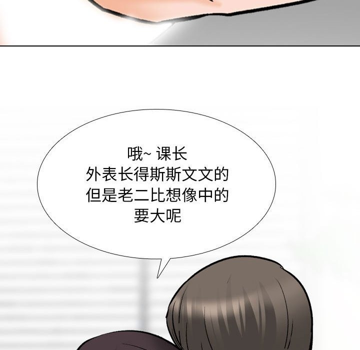 第182话 - 第59.jpg页
