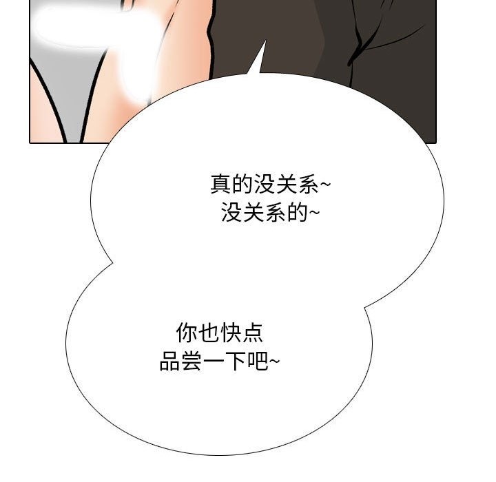 第182话 - 第71.jpg页