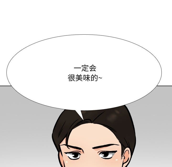 第182话 - 第72.jpg页