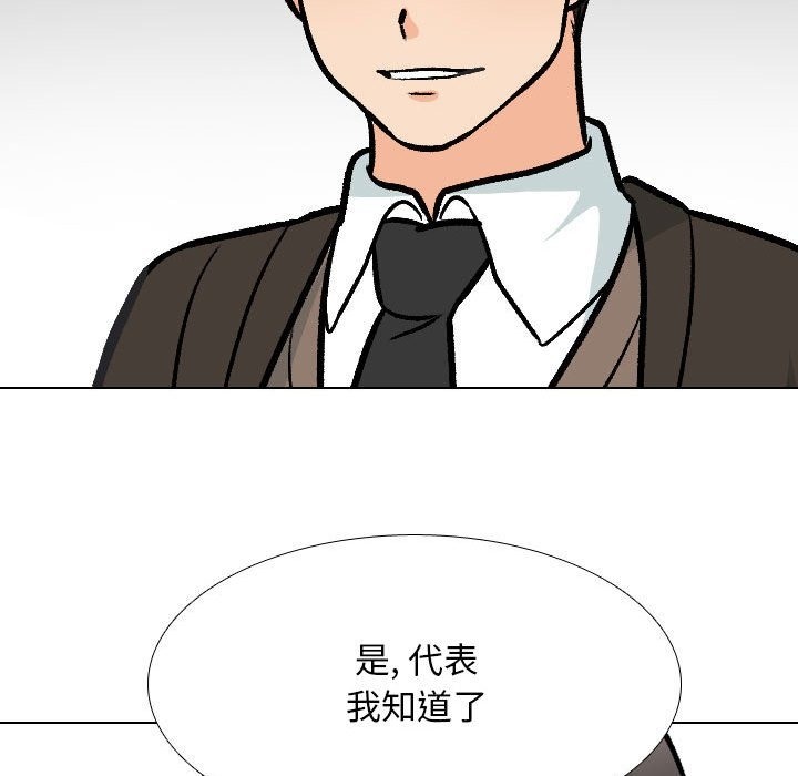 第182话 - 第73.jpg页