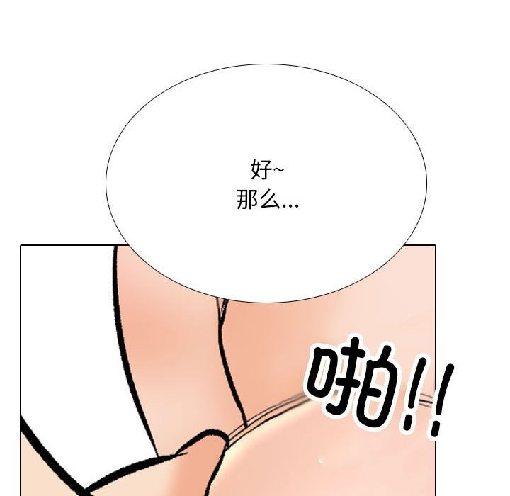 第182话 - 第75.jpg页